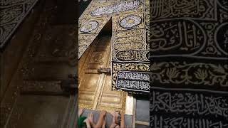 Kaba | door | Haram