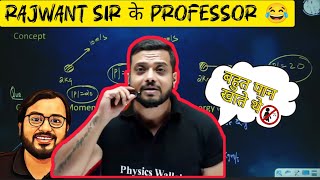 Rajwant Sir ke Professor 😂 || Rajwant Sir College Story || Rajwant Sir Comedy 🤣 #pw