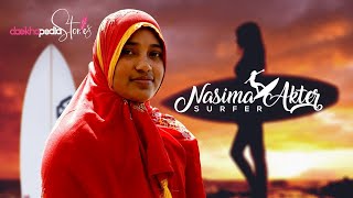 Daekhopedia Stories: Episode 46 | Nasima Akter | Surfer