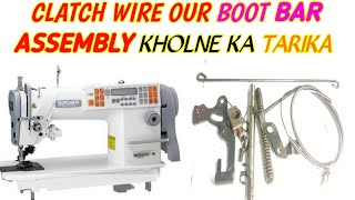 how to open clutch wire assembly and Boot Bar assembly in siruba single needle lock stitch machine