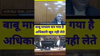 mp highcourt court | online court | live online court | short video | gwalior high court