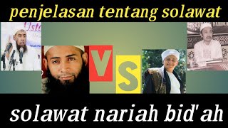 solawat nariah/penjelasan solawat nariah