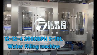 12-12-4 2000BPH 5~10L Water filling machine.