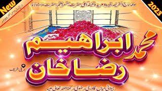 Wisal e Walid e Tajushshariya || #bareilly | Urs e Alahazrat