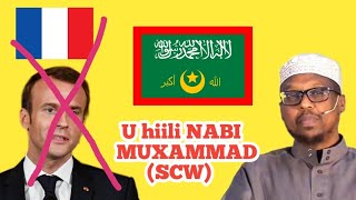 SIDEE UGU HIILIN KARNAA NABI MUXAMMAD صلى الله عليه وسلم | Sheekh Mustafe