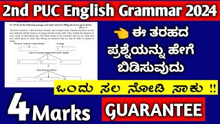 2nd PUC English Grammar 2024 | Filling The Boxes