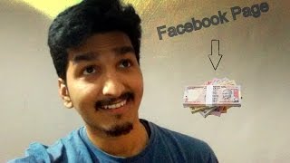 How to Earn & Get Money from Facebook Fan Page