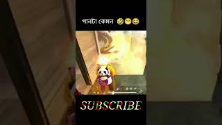 বলছি এডামের ডিব্বি করে ফিছনে মারিস না রে #akashffshorts #free_fire #youtubeshorts #shorts