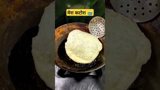 मेरा कटोरा लेकर भाग गया 🥣😭#shorts #trending #food #bhature #ytshorts #comedy #funny