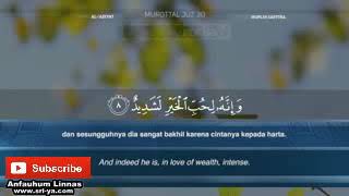 Murattal Al Qur'an   100   Surat Al 'Adiyat Ustadz Muflih Safitra   YouTube