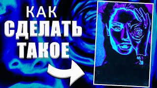 Как сделать ГРАДИЕНТНУЮ ОБЛОЖКУ в Photoshop 2022