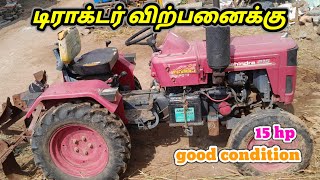 for sales Mahindra YUVARAJ 215 mini tractor 🚜 / விற்பனைக்கு / @agriculturevehicle.