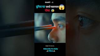 Powerfull.Ninja.full movie explain in hindi part - 1 |#shorts #ytshorts