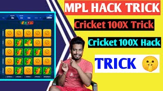 Mpl Cricket 100X Hack Trick | Cricket 100X Se Paise Kaise Kamaye | Mpl Hack Kaise Kare