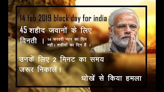 14 Feb.2019 Black Day For India. Pulwama Attack.