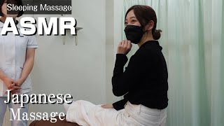 【ASMR Sleeping Massage in side lying position / Treatment with Yakosan】