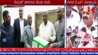 Basavaraj Bommai Reacts Over COVID Scam Allegation By Congress#nnews7_hyd