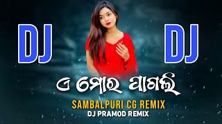 A Mor Pagli Sun Mor Pagli || New Sambalpuri Cg Dj Song || Dj Pramod Remix