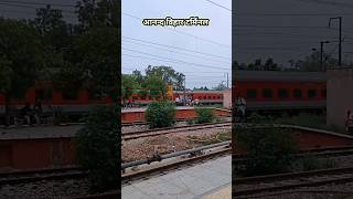 Ballia - New Delhi Superfast Skip Anand Vihar #indianrailways #short #maurailfan