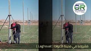 الري بالأمطار الإصطناعية Floppy Sprinkler في ولاية الأغواط (Laghouat)