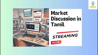 Stock chart analysis live in Tamil #sharemarket #tamilinvestor #nifty50 #livestream