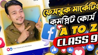 Creating Facebook Ads Campaigns | Facebook Marketing Full Course Bangla 2024 | Class-9