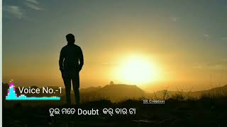 New sambalpuri Status video ।।Voice No.-1।#Sk creation #sambalpuri_status_video #Trending #Viral