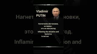 Vladimir Putin #21 | Wise words | Indonesian-Russian-English #quoterusiaindonesia  #quotes #wisdom