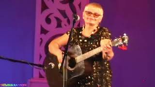 Авторское исполнение ЛЮДМИЛА ТКАЧУК песня  СИРЕНЬ Author's performance LYUDMILA TKACHUK song LILEN