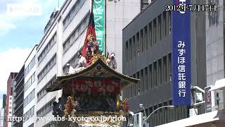 祇園祭【2012年】岩戸山（いわとやま）