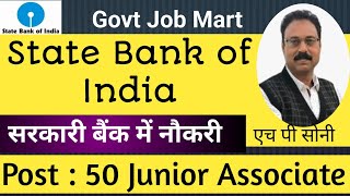 SBI Bank vacancy 2024 | SBI Bank Recruitment | SBI Junior Associate Recruitment | sarkari Naukri |