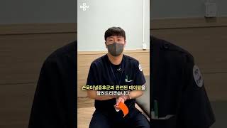 컴퓨터를 장시간 사용하시는 분들께 손목터널증후군 예방 테이핑을 알려드립니다!