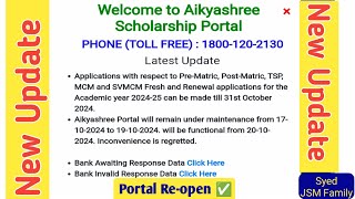 Aikyashree Scholarship 2023-24 & 2024-25 Releated Update ✅ #scholarship #aikyashree_scholarship