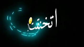 افجر حالات واتس مهرجان2021 شاشه سوداء عصام صاصا) عالم oveRiليه الناس بcoveR100 الجديد لسه مانزلش