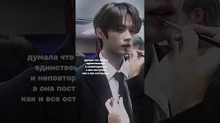 #корея#кпоп#straykids#стрейкидс#стей#ханджисон#минхо#линоу