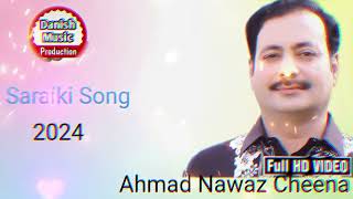 Ek Bande Naal Dil La Ke  l Ahmad Nawaz Cheena l Saraiki l Punjabi l 2024 l Danish Music Production