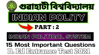 Indian Polity for b.ed entrance exam 2021 | prepare for gu bed entrance exam 2021| indian polity gk