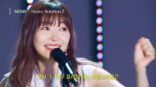 AKB48 1위가 부른 눈물의 헤비로테이션