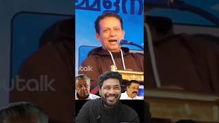 kappipodi achan about pinarayi vijayan and govindan master #kerala #shorts #reel #pinarayivijayan