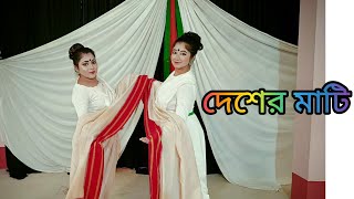 O Amar Desher Mati l Dance Cover l Independence Day Special l Imon Chakraborty