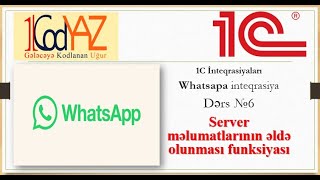 1C Proqramlaşdırma - Dərs 6 - Server məlumatlarının əldə olunması