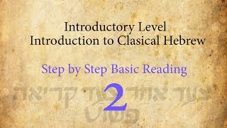 Israelites: Introduction to Classical Hebrew: Step by Step Reading Part 2