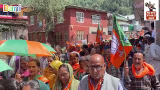 Glimpse of Jeevan Lal’s Rally at bani