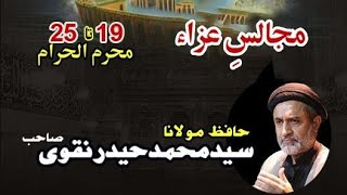 Live Majlis e Aza || 19th Muharram || Mulana Syed Muhammad Haider Naqvi || Part 1