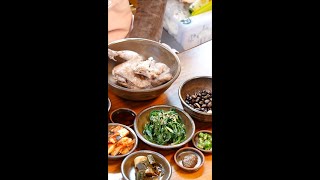 힐링 요리 검은콩 새바람 서리태 반계탕, 닭죽, 섬초 시금치 무침 [2024.11.21]