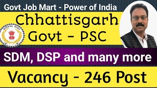 CGPSC  vacancy 2024 || Chhattisgarh PSC Vacancy 2024 || CGPSC Vacancy 246 post || sarkari naukari 24