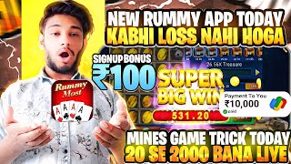 Mines Game Trick🤯| New Rummy App Today | Mines Game Trick Today | Mines Game Tricks | Rammy Most