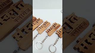 handmade wood keychain