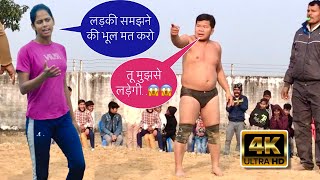 बसंत थापा की न्यू कुश्ती 2024 | basant thapa ki new kushti