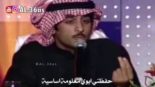 سعد علوش | انا جنوني